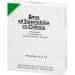 Aqua ad Iniectabilia ex Colonia Amp. 10x5ml